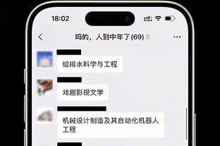 ayx爱游戏app体育官方下载截图0